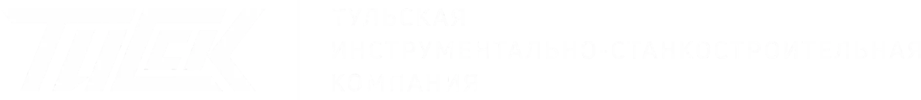 ТИССК